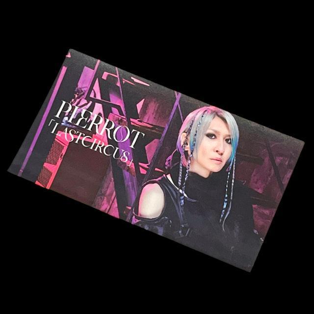 【PIERROT】Kアリーナロトステッカー3枚セット/アイジ < タレントグッズ  【PIERROT】Kアリーナロトステッカー3枚セット/アイジ < タレントグッズの