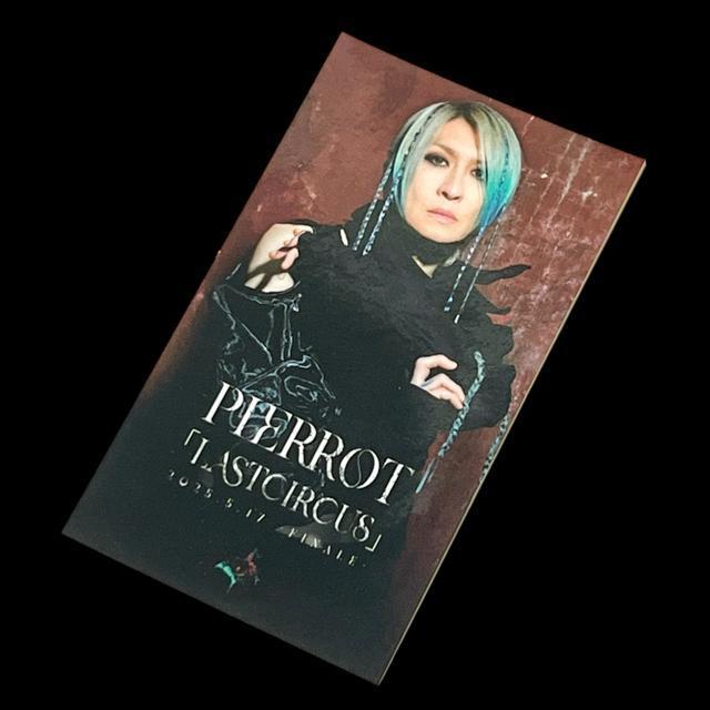 【PIERROT】Kアリーナロトステッカー3枚セット/アイジ < タレントグッズ  【PIERROT】Kアリーナロトステッカー3枚セット/アイジ < タレントグッズの