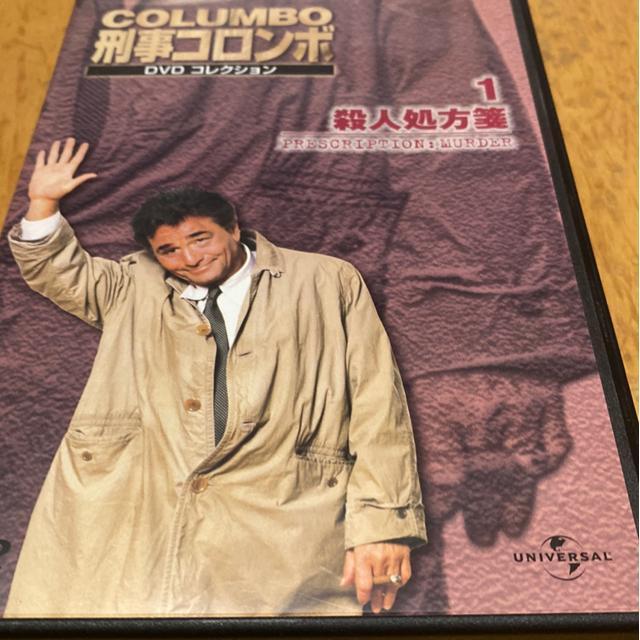 刑事コロンボ 殺人処方箋 DVD < CD/DVD/ビデオ 刑事コロンボ 殺人処方箋 DVD < CD/DVD/ビデオの