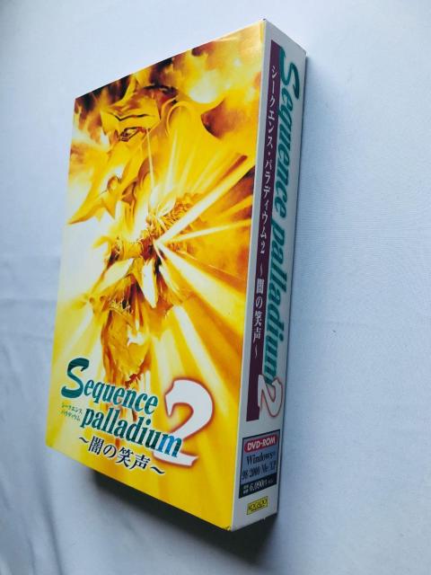 シークエンス・パラディウム2 闇の笑声 リパッケージ版 ハガキ PC Windows Sequence Palladium DVD < ゲーム本体/ソフト シークエンス・パラディウム2 闇の笑声 リパッケージ版 ハガキ PC Windows Sequence Palladium DVD < ゲーム本体/ソフトの