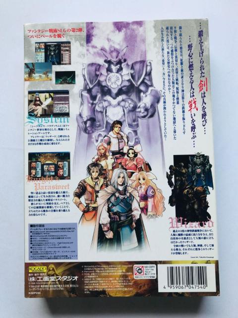 シークエンス・パラディウム2 闇の笑声 リパッケージ版 ハガキ PC Windows Sequence Palladium DVD < ゲーム本体/ソフト シークエンス・パラディウム2 闇の笑声 リパッケージ版 ハガキ PC Windows Sequence Palladium DVD < ゲーム本体/ソフトの