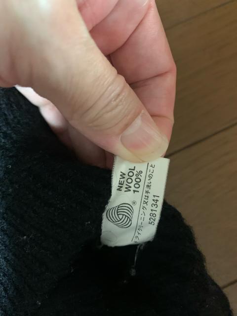 黒ニット < 男性ファッション  黒ニット < 男性ファッションの