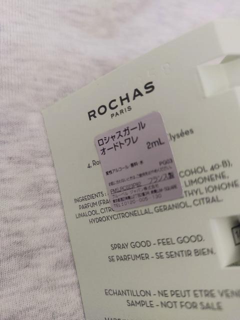 GIRL 香水 試供品 サンプル < 香水/コスメ/ネイル  GIRL 香水 試供品 サンプル < 香水/コスメ/ネイルの