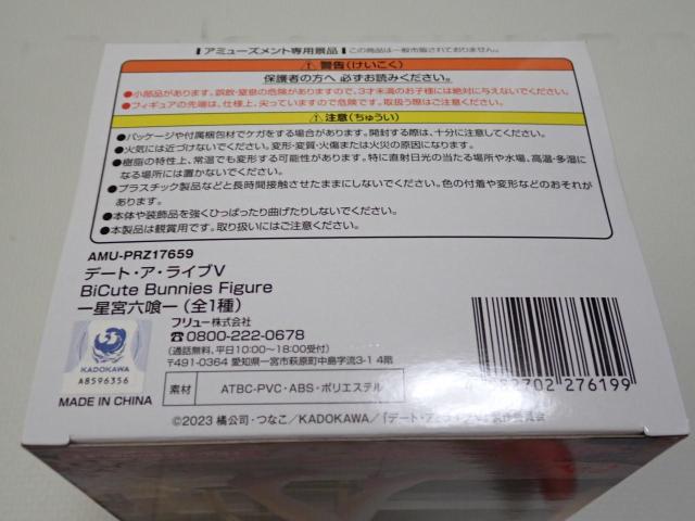 f[gEAECu5 BiCute Bunnies Figure {Z  Aj/R~bN/LN^[ 