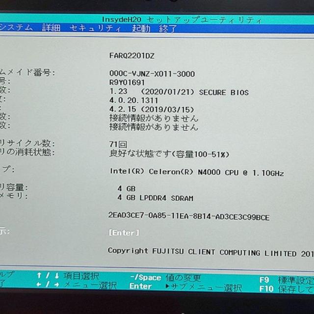 y3ZbgzArrows Tab Q509/VE BIOS\OK obe[ WN ܂Ƃߔ  PC{/Ӌ@ 