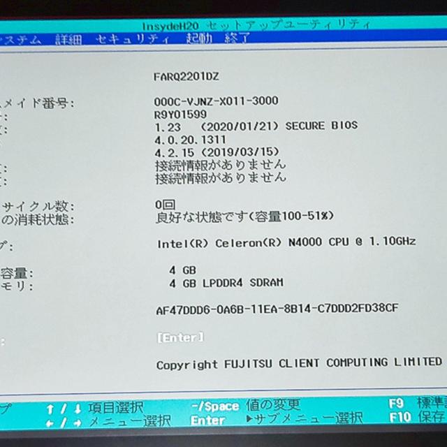 y3ZbgzArrows Tab Q509/VE BIOS\OK obe[ WN ܂Ƃߔ  PC{/Ӌ@ 