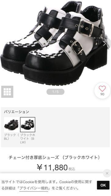 未使用 新品 保管 YOSUKE ヨースケ 厚底 ラバーソール 靴 ブーツ 27cm パンク ロック ヴィジュアル V系 シューズ < 男性ファッション 未使用 新品 保管 YOSUKE ヨースケ 厚底 ラバーソール 靴 ブーツ 27cm パンク ロック ヴィジュアル V系 シューズ < 男性ファッションの