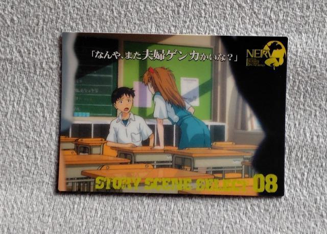エヴァンゲリオン トレーディングカード☆No144 < トレーディングカード エヴァンゲリオン トレーディングカード☆No144 < トレーディングカードの
