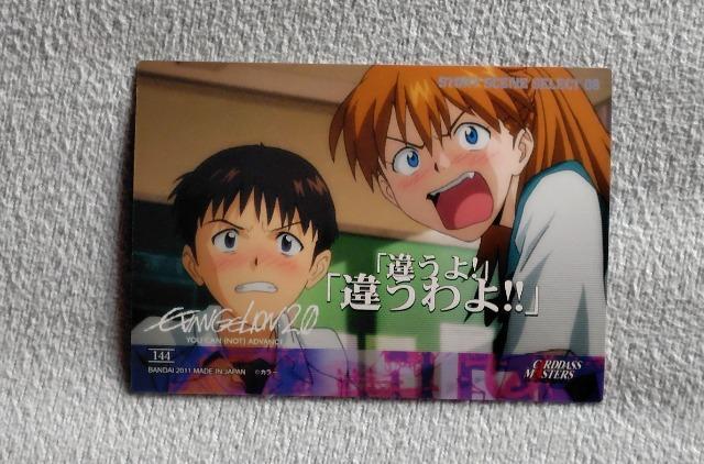 エヴァンゲリオン トレーディングカード☆No144 < トレーディングカード エヴァンゲリオン トレーディングカード☆No144 < トレーディングカードの
