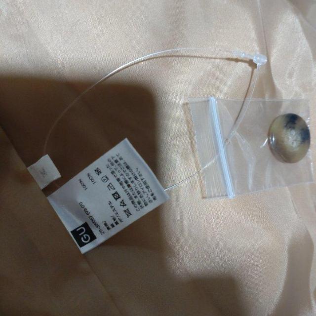 GU�x�[�W���R�[�g �� �u�����h�� 