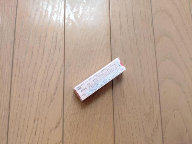 【AUBE】美容液ルージュ < ブランド 【AUBE】美容液ルージュ < ブランドの