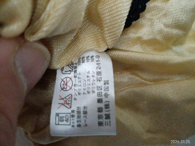 �����򐶒n �V���[�c �M �V�i �� �����t�@�b�V������ 