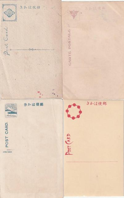 御大典奉祝 都おどりなど 当時の絵はがき 4種【E-42】 < ホビー 御大典奉祝 都おどりなど 当時の絵はがき 4種【E-42】 < ホビーの