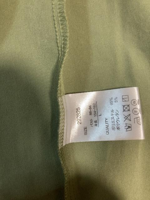 �����V�i���g�p�g�����`�R�[�g�t�[�h�t���X�g���b�`�y�ʏ_�炩���f�G�d��u���]���W�����p�[�W���P�b�g�̌`�J�o�[���s�g�ё����ҏ����劈�� �� �����t�@�b�V������ 