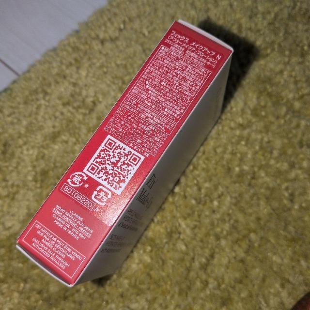 CLARINS■クラランス フィックス メイクアップ N●アフターメイクアップローション < ブランド CLARINS■クラランス フィックス メイクアップ N●アフターメイクアップローション < ブランドの