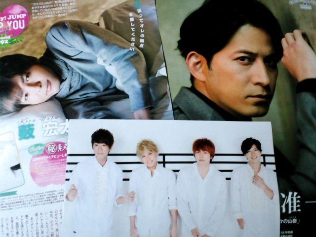 �����c&NEWS&�����؂蔲�����f�G���F���X�g&QUARTETTO&�A��192  �� �^�����g�O�b�Y�� 