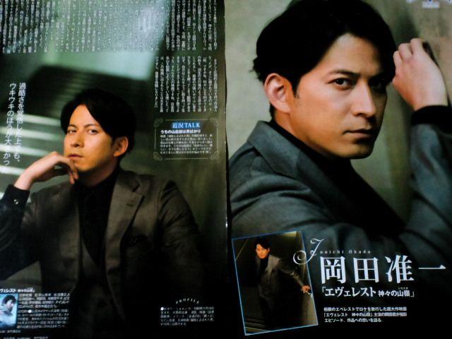 �����c&NEWS&�����؂蔲�����f�G���F���X�g&QUARTETTO&�A��192 �� �^�����g�O�b�Y�� 