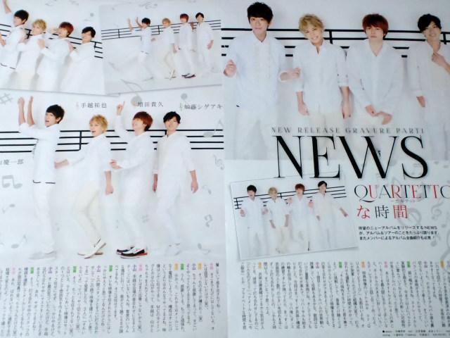 �����c&NEWS&�����؂蔲�����f�G���F���X�g&QUARTETTO&�A��192 �� �^�����g�O�b�Y�� 