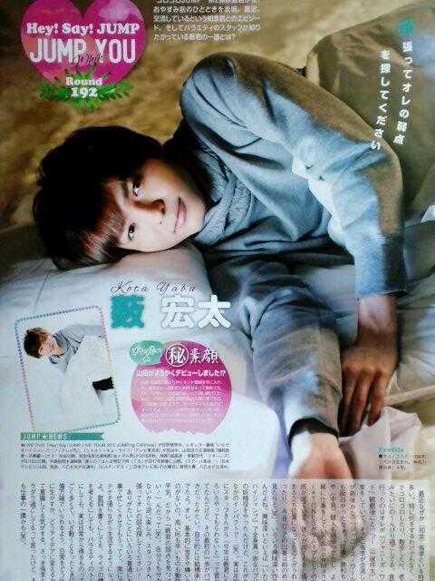 �����c&NEWS&�����؂蔲�����f�G���F���X�g&QUARTETTO&�A��192 �� �^�����g�O�b�Y�� 