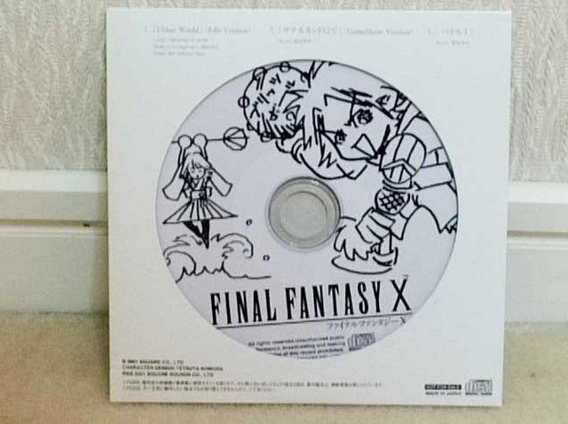 yMd!!zFINAL FANTASY ]@\T TEhgbN  Q[{/\tg 