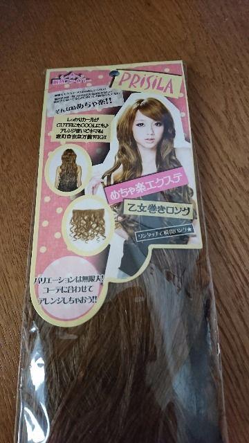 PRiSiLA߂yGNXeOEBbOLiYEVi   uh 