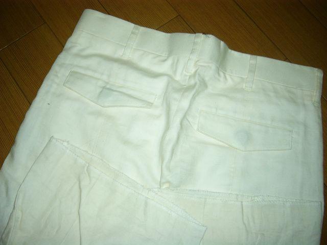 obN{[BACKBONEXbNXnpcS  uh 