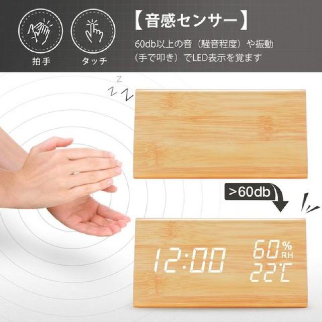 置き時計 LED時計 目覚まし時計 アラームクロック < インテリア/ライフ  置き時計 LED時計 目覚まし時計 アラームクロック < インテリア/ライフの