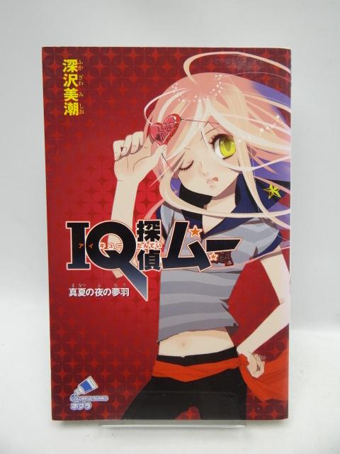 1910 IQTダ[ ^Ă̖̖H   {/G 