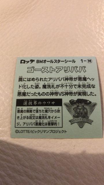 S[XgAoorbN}V[30th  zr[ 