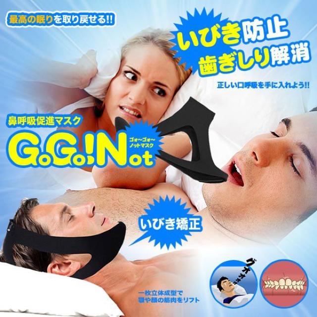 鼻呼吸促進マスク いびき 矯正 歯ぎしり 防止 快眠 サポーター < ヘルス/ビューティー  鼻呼吸促進マスク いびき 矯正 歯ぎしり 防止 快眠 サポーター  < ヘルス/ビューティーの