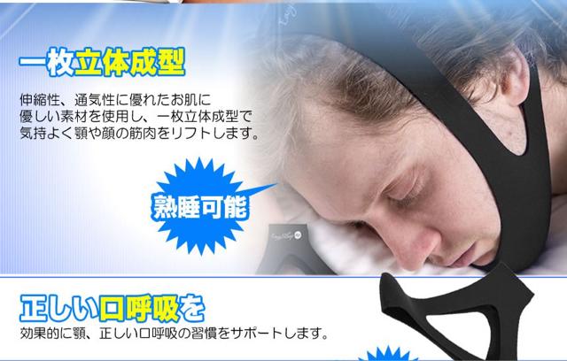 鼻呼吸促進マスク いびき 矯正 歯ぎしり 防止 快眠 サポーター < ヘルス/ビューティー  鼻呼吸促進マスク いびき 矯正 歯ぎしり 防止 快眠 サポーター < ヘルス/ビューティーの
