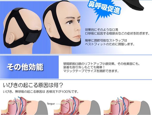 鼻呼吸促進マスク いびき 矯正 歯ぎしり 防止 快眠 サポーター < ヘルス/ビューティー  鼻呼吸促進マスク いびき 矯正 歯ぎしり 防止 快眠 サポーター < ヘルス/ビューティーの