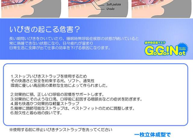 鼻呼吸促進マスク いびき 矯正 歯ぎしり 防止 快眠 サポーター < ヘルス/ビューティー  鼻呼吸促進マスク いびき 矯正 歯ぎしり 防止 快眠 サポーター < ヘルス/ビューティーの