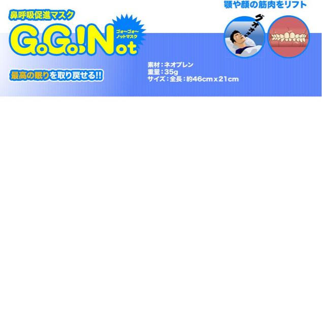 鼻呼吸促進マスク いびき 矯正 歯ぎしり 防止 快眠 サポーター < ヘルス/ビューティー  鼻呼吸促進マスク いびき 矯正 歯ぎしり 防止 快眠 サポーター < ヘルス/ビューティーの
