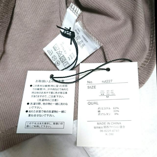 みちょぱ  送料無料 新品 GRL グレイル 半袖 カットソー M < 女性ファッション  みちょぱ  送料無料 新品 GRL グレイル 半袖 カットソー M < 女性ファッションの