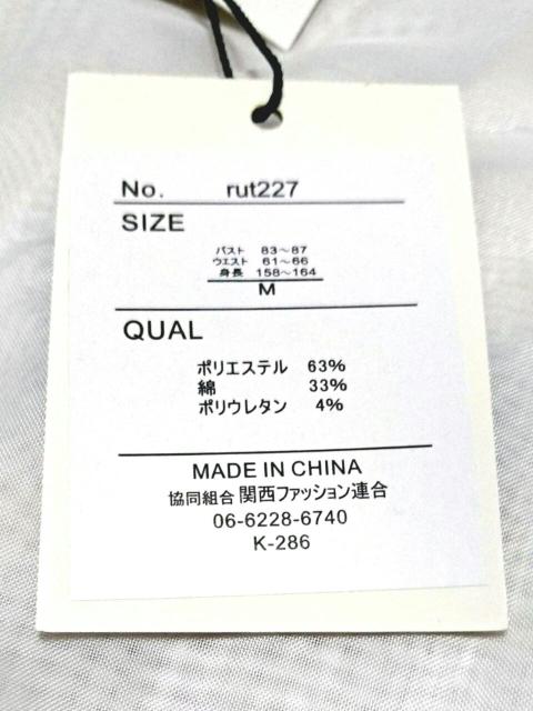 みちょぱ  送料無料 新品 GRL グレイル 半袖 カットソー M < 女性ファッション  みちょぱ  送料無料 新品 GRL グレイル 半袖 カットソー M < 女性ファッションの