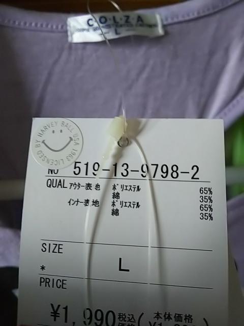 �w�l����3�_�Z�b�g(((o(*�K���K*)o))) �� �����t�@�b�V������ 