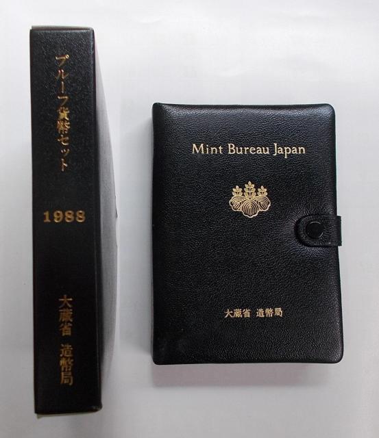 ★☆★昭和63年プルーフ貨幣セット 1セット★☆★ < ホビー ★☆★昭和63年プルーフ貨幣セット 1セット★☆★ < ホビーの