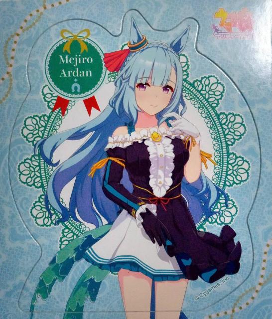 ウマ娘〜『メジロ・アルダン』ねマグネット < アニメ/コミック/キャラクター  ウマ娘〜『メジロ・アルダン』ねマグネット  < アニメ/コミック/キャラクターの