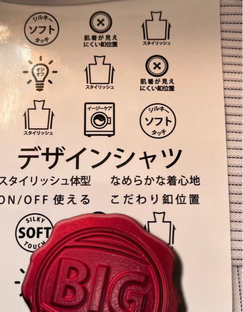 5Lサイズ!高貴紳士的!高貴品格!形態安定!淡いストライプ!長袖ボタンダウンワイシャツ!新品タグ付き!大きいサイズ! < 男性ファッション  5Lサイズ!高貴紳士的!高貴品格!形態安定!淡いストライプ!長袖ボタンダウンワイシャツ!新品タグ付き!大きいサイズ! < 男性ファッションの