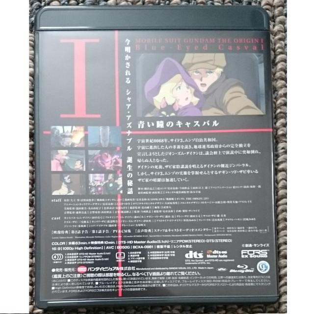KF  機動戦士ガンダム THE ORIGIN I    青い瞳のキャスバル  Blu-ray < アニメ/コミック/キャラクター  KF  機動戦士ガンダム THE ORIGIN I    青い瞳のキャスバル  Blu-ray < アニメ/コミック/キャラクターの