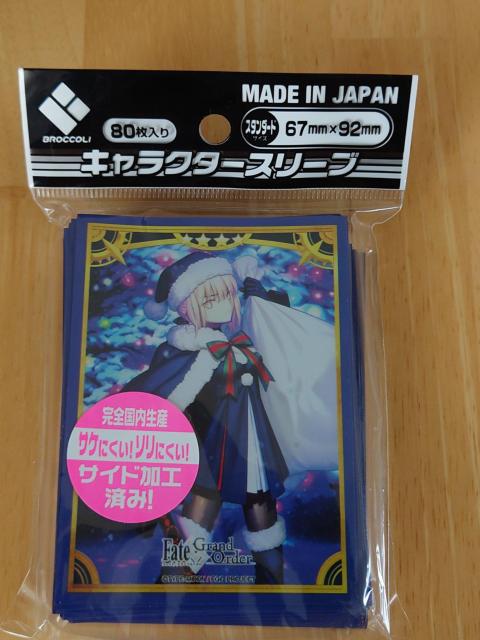 FGO「アルトリア・ペンドラゴン(サンタオルタ)」 < アニメ/コミック/キャラクター  FGO「アルトリア・ペンドラゴン(サンタオルタ)」  < アニメ/コミック/キャラクターの