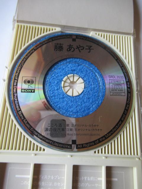 藤 あや子 シングルCD 「 こころ酒 」 < CD/DVD/ビデオ  藤 あや子 シングルCD 「 こころ酒 」 < CD/DVD/ビデオの