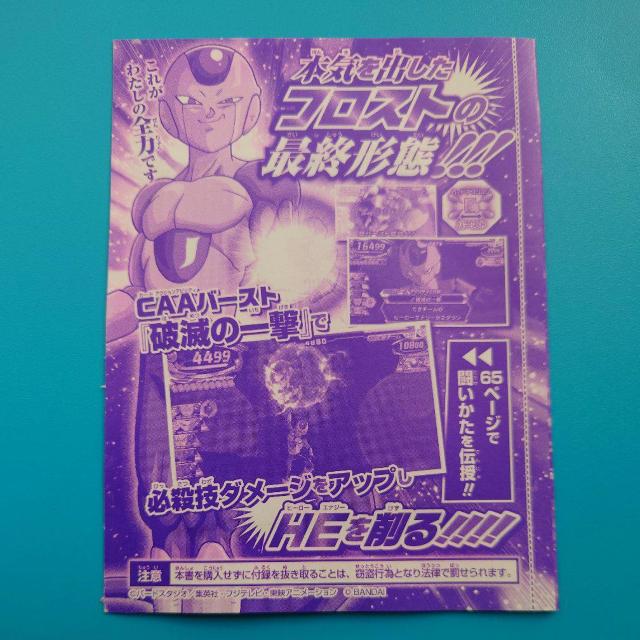 hS{[q[[YGDPJ-22 tXgVWvʌt^J[hJ  g[fBOJ[h 