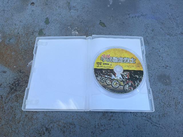 暴走族DVD < ホビー  暴走族DVD < ホビーの