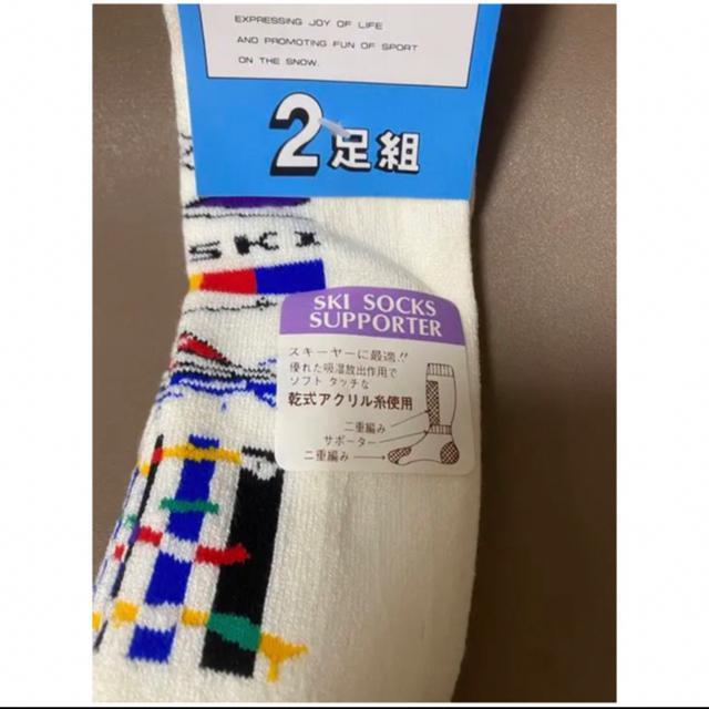 新品 Mt KONG スキーソックス 2足組セット  25〜27p < 男性ファッション  新品 Mt KONG スキーソックス 2足組セット  25〜27p < 男性ファッションの