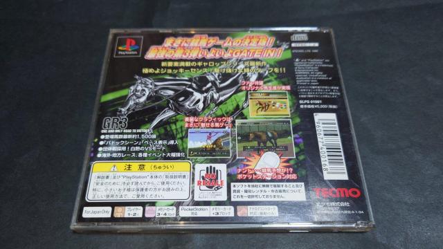 PS ギャロップレーサー3 / 説明書無し 競馬 ジョッキー 騎手 < ゲーム本体/ソフト  PS ギャロップレーサー3 / 説明書無し 競馬 ジョッキー 騎手 < ゲーム本体/ソフトの