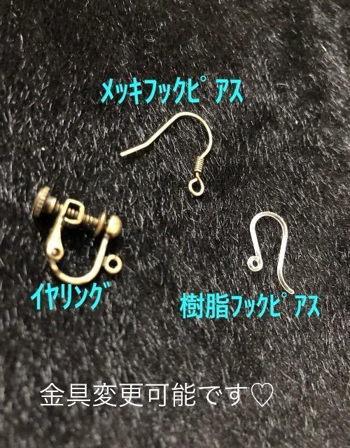 【イヤリング】メロン型アクリルビーズのイヤリング < 女性アクセサリー/時計  【イヤリング】メロン型アクリルビーズのイヤリング < 女性アクセサリー/時計の