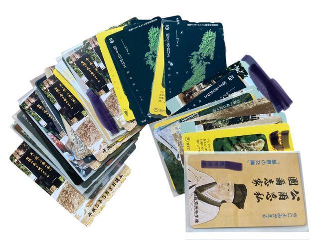 50�x�� 2�� ���ʗX�֑��������@�e���t�H���J�[�h �|�C���g����1000 �G���w��s�� 