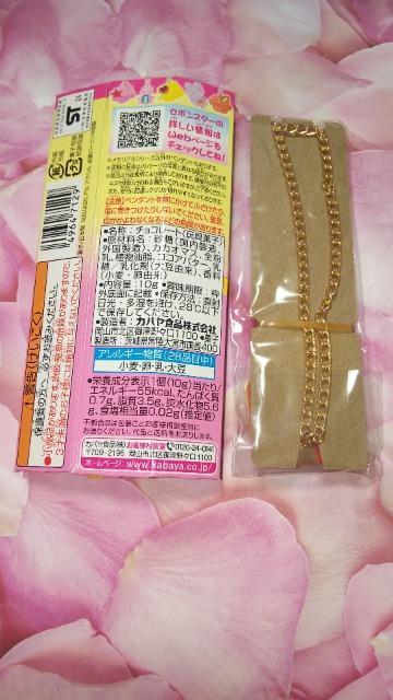 45thセボンスター2024年No.2メッキタイプ9チャーミーパクトDゴールド金食玩 < ホビー  45thセボンスター2024年No.2メッキタイプ9チャーミーパクトDゴールド金食玩 < ホビーの